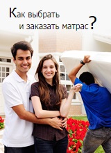 Дополнительное изображение — РЕЦЕПТ СНА